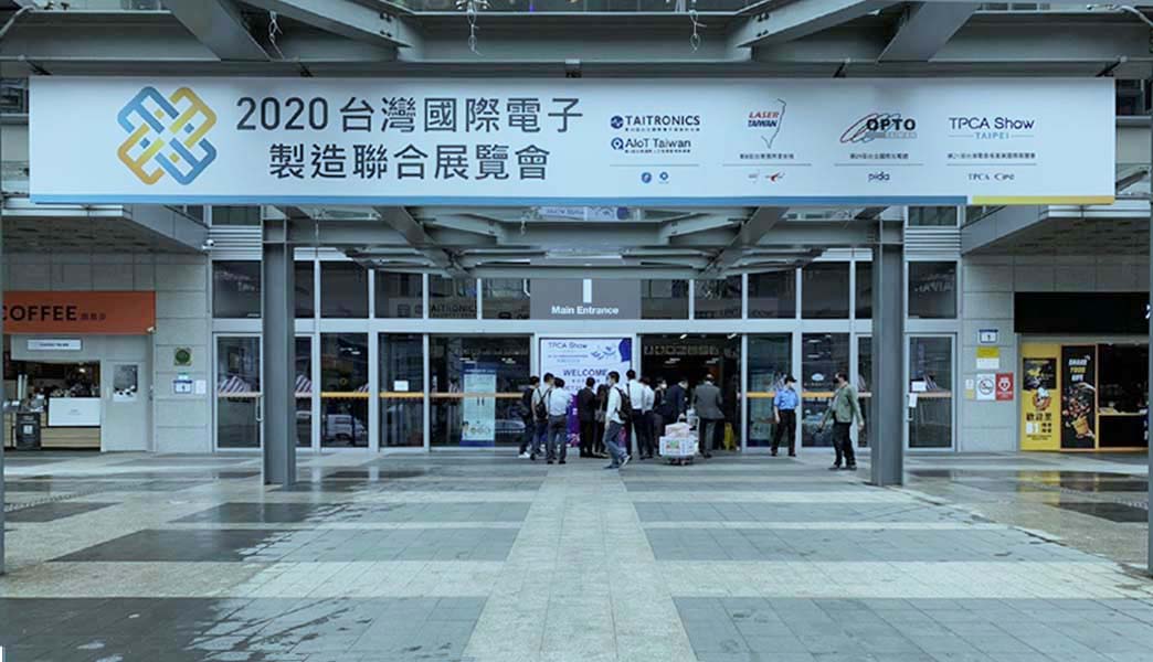 台北国际电子技术展览会圆满闭幕