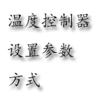 未标题-1