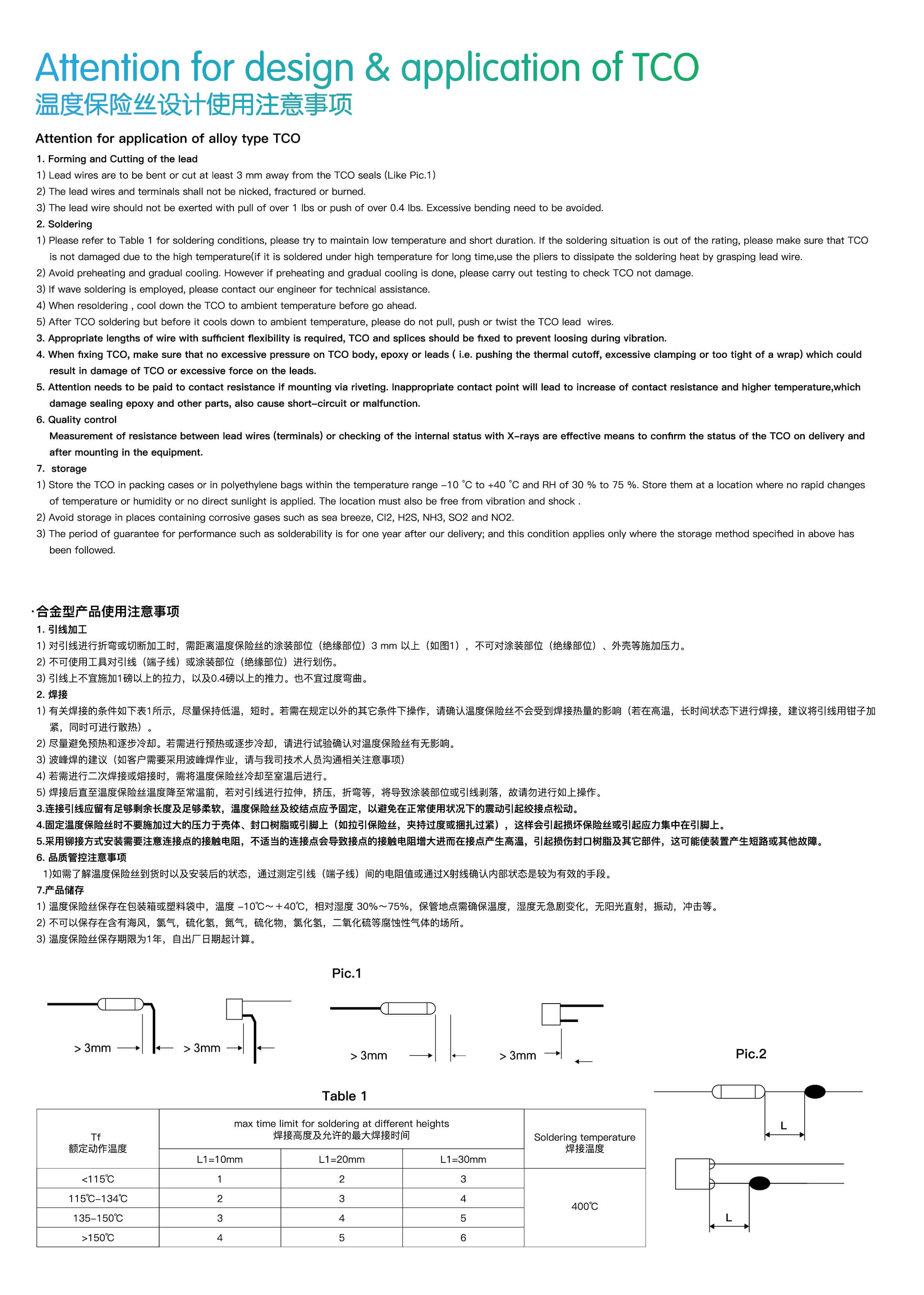 雅宝