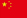 雅宝